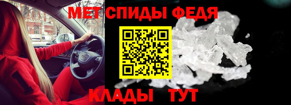 АМФ  Амфетамин  Вход с VPN  АМФ VHQ  Кузнецк 