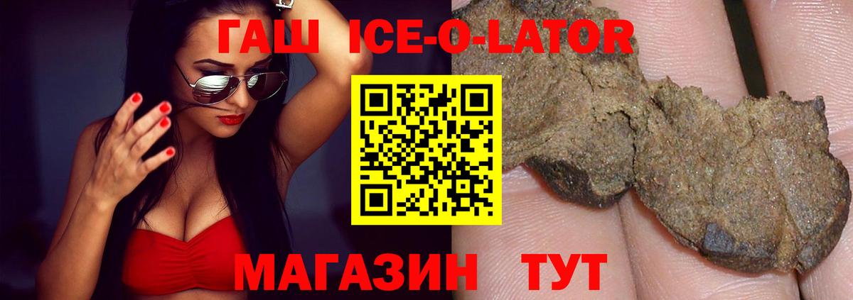 как найти   Вход с VPN  Кузнецк  ГАШ Cannabis  ГАШИШ индика сатива 