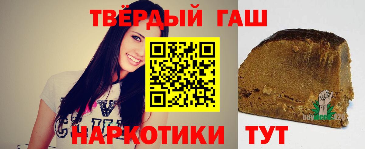 ГАШ гарик Кузнецк