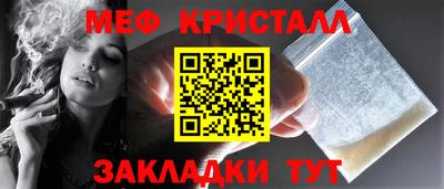 гидра Ипатово