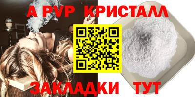 гидра Ипатово