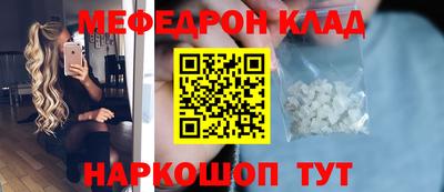 гидра Ипатово