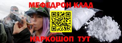 мяу мяу мука Изобильный