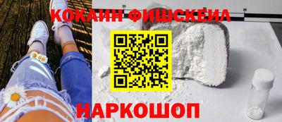 гидра Ипатово
