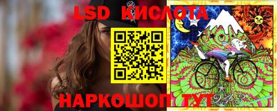 гидра Ипатово