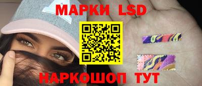 гидра Ипатово