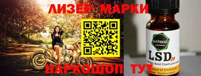 гидра Ипатово