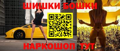 гидра Ипатово