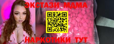 мяу мяу мука Изобильный