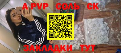гидра Ипатово