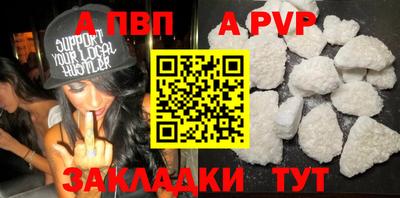 гидра Ипатово
