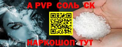гидра Ипатово