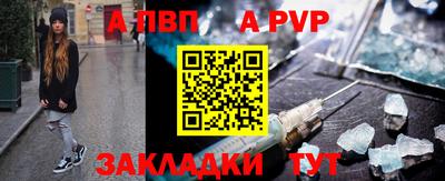 гидра Ипатово