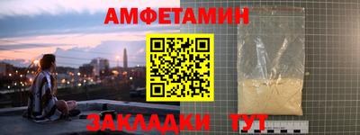 гидра Ипатово