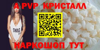 гидра Ипатово