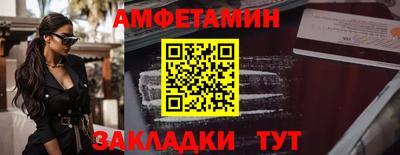 гидра Ипатово