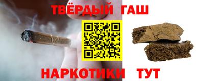 гидра Ипатово
