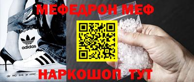 гидра Ипатово