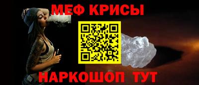 мяу мяу мука Изобильный