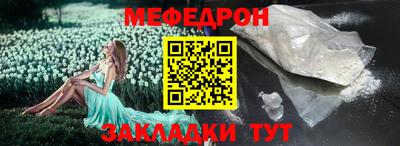 гидра Ипатово