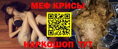 мяу мяу мука Изобильный