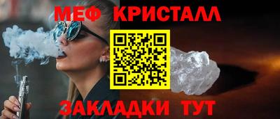мяу мяу мука Изобильный