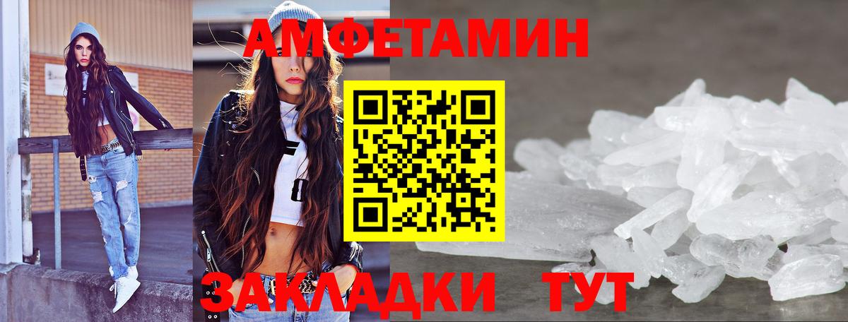 Метамфетамин винт Кузнецк