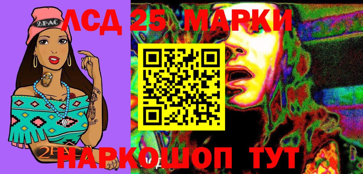 Кузнецк  Наркотические марки  Вход с VPN  Наркотические марки 1500мкг 