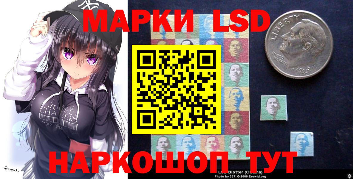 Альфа ПВП СОЛЬ   КОКАИН  Кузнецк  Меф  МДМА  МЕТАМФЕТАМИН  Конопля  Меф   Вход с VPN  ГАШ  ГАШ 