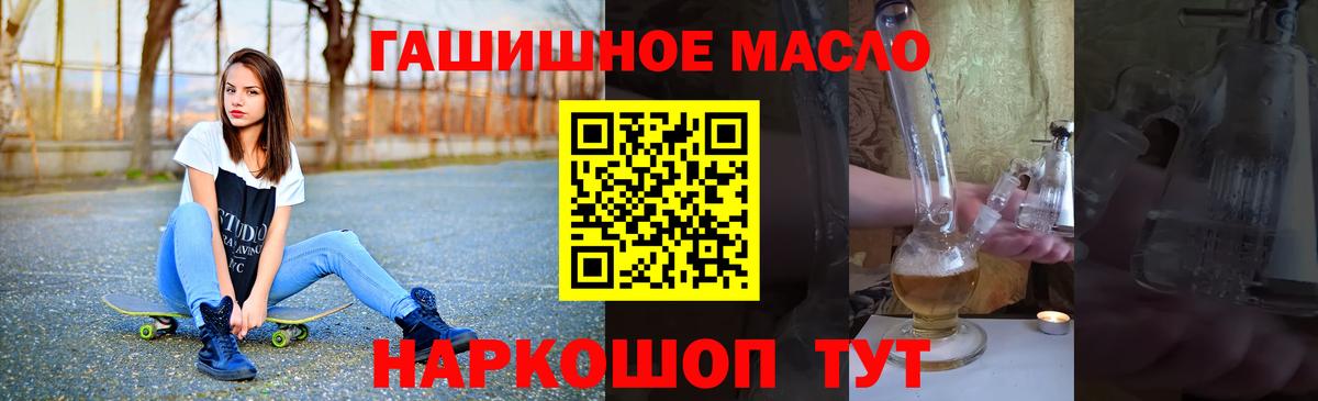 Дистиллят ТГК Wax  Дистиллят ТГК Wax  Кузнецк  Вход с VPN 