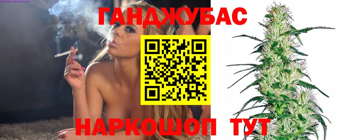 Конопля THC 21%  Бошки Шишки ГИДРОПОН  Шишки марихуана VHQ  Вход с VPN  Кузнецк 